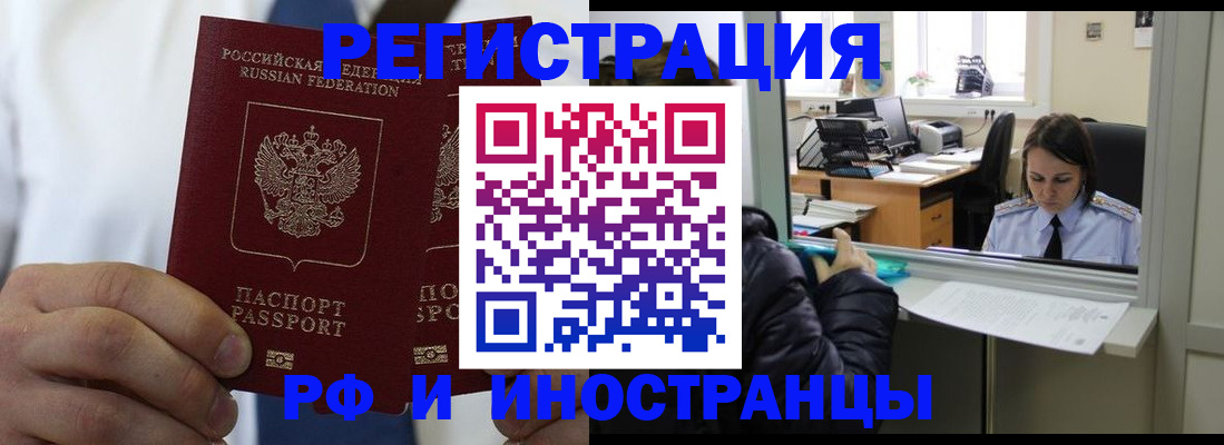 форма 3 в Щёлкино